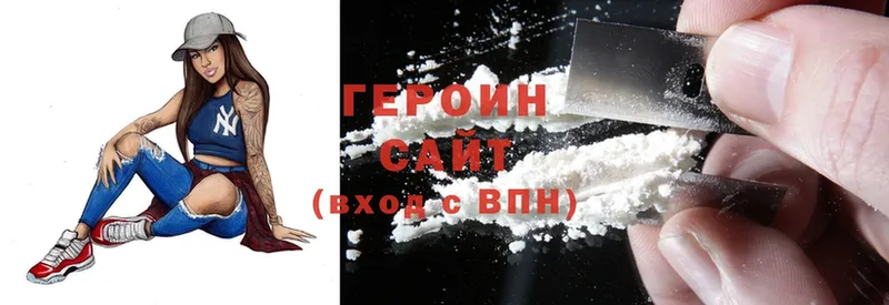 Героин Heroin  купить наркотики сайты  Любим 