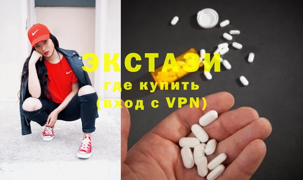 MDMA Верхнеуральск