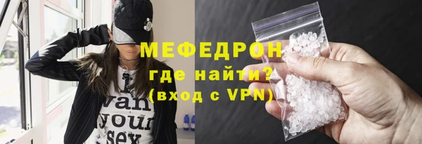 MDMA Верхнеуральск