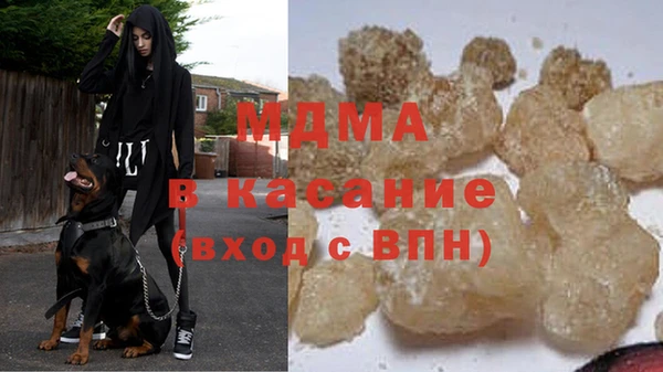 MDMA Верхнеуральск